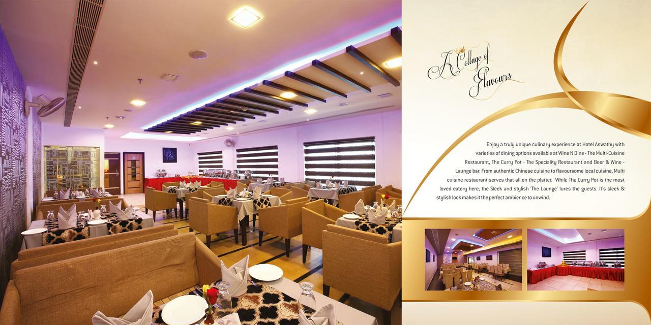 Hotel Aswathy Kodungallūr Εξωτερικό φωτογραφία