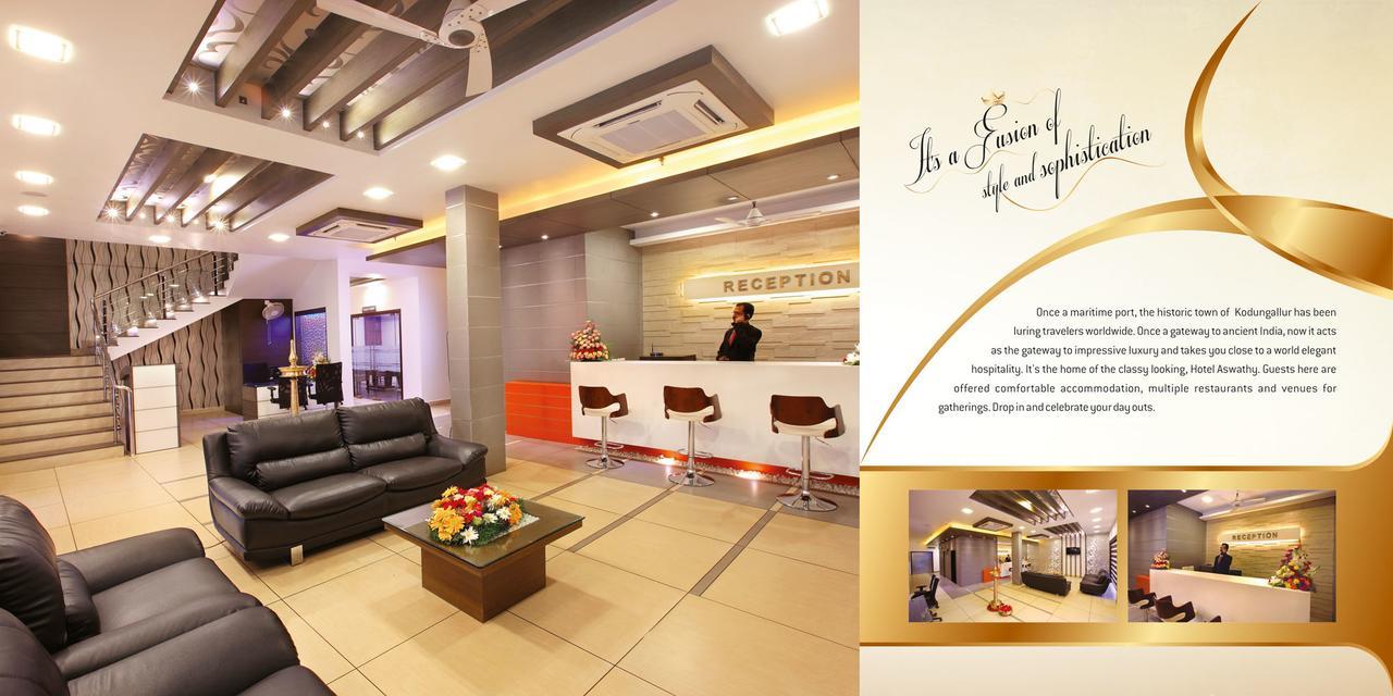 Hotel Aswathy Kodungallūr Εξωτερικό φωτογραφία